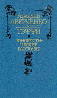 Обложка: Русалка