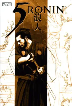 Обложка: 5 Ronin