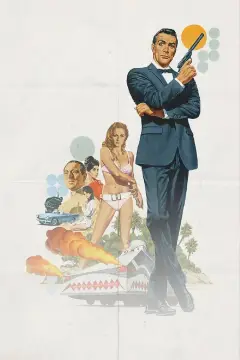 Обложка: 007: Доктор Ноу