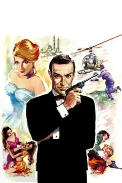 Обложка: 007: Из России с любовью