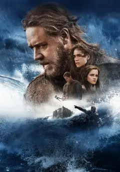 Обложка: Ной