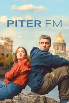 Обложка: Питер FM