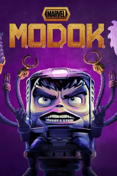 Обложка: МОДОК