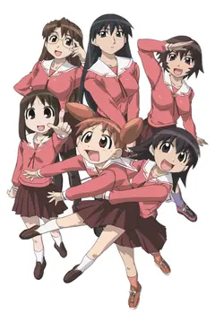 Обложка: Azumanga Daioh