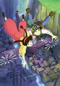 Обложка: Castle in the Sky