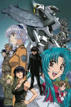 Обложка: Full Metal Panic!