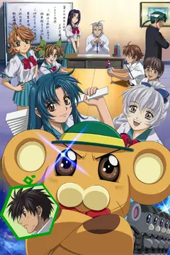 Обложка: Full Metal Panic? Fumoffu