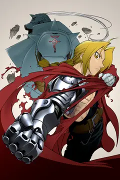 Обложка: Fullmetal Alchemist