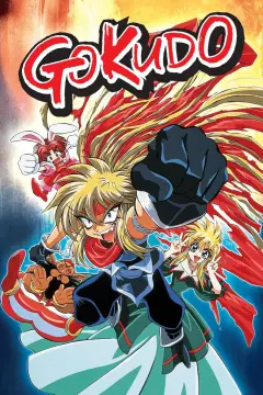 Обложка: Gokudo