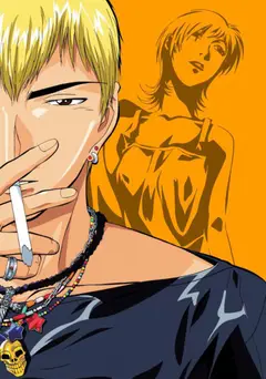 Обложка: GTO: Great Teacher Onizuka