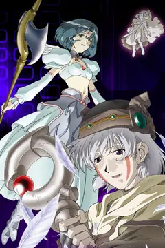 Обложка: .hack//SIGN