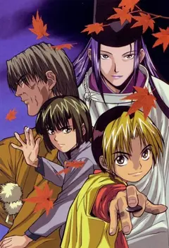 Обложка: Hikaru no Go