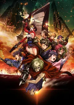 Обложка: Kabaneri of the Iron Fortress