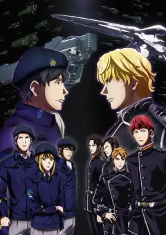 Обложка: Legend of the Galactic Heroes: Die Neue These