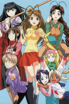 Обложка: Love Hina