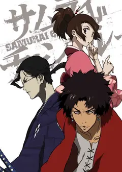 Обложка: Samurai Champloo