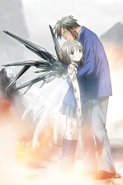 Обложка: She, The Ultimate Weapon