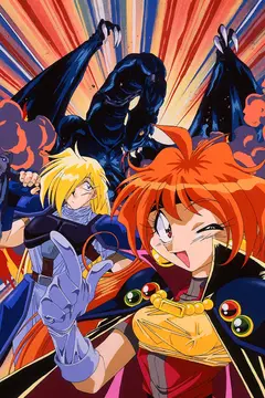 Обложка: The Slayers
