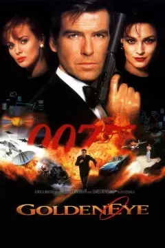 Обложка: 007: Золотой глаз