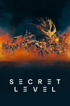 Обложка: Секретный Уровень