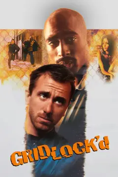 Обложка: В тупике