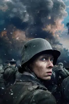 Обложка: На Западном фронте без перемен