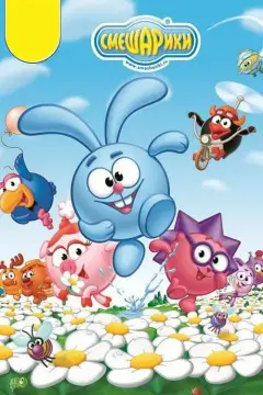Обложка: Сезон 2