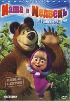 Обложка: Сезон 1