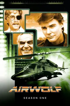 Обложка: Сезон 1