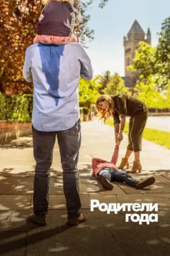 Обложка: Сезон 1
