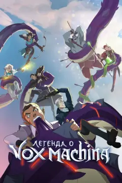 Обложка: Сезон 1
