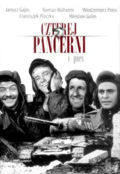 Обложка: Сезон 1