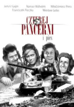 Обложка: Сезон 2
