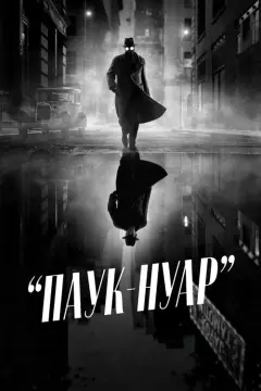 Обложка: Сезон 1