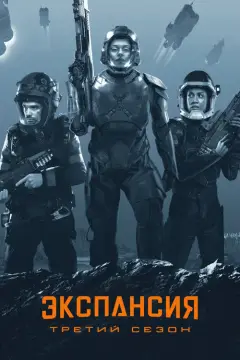 Обложка: Врата Абаддона